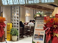 -上海尚嘉中心