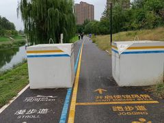 -坝河休闲公园