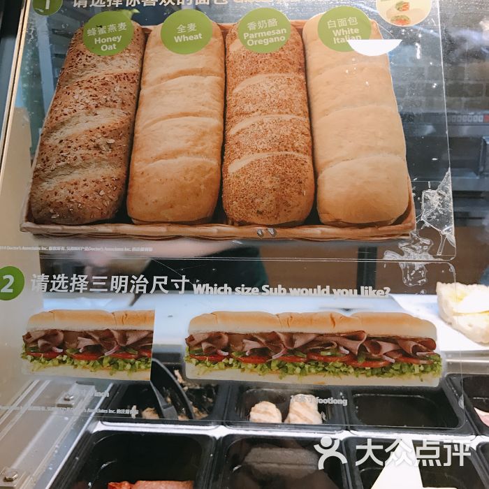 赛百味(高新绿宝店)图片 第131张