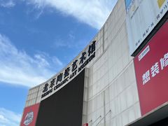 -闽龙广场