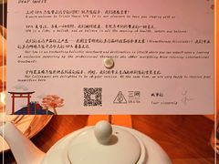-三间愈舍·Triple Spa(重庆IFS国金中心店)