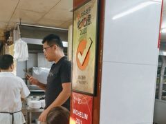 -源记肠粉(华贵路店)