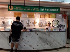 -通透堂中医·精准推拿(旗舰店)