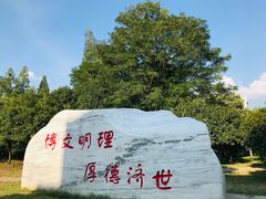 -中南财经政法大学(首义校区)