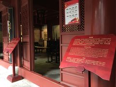 -庆安会馆