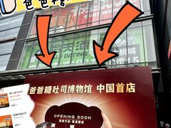 -大悦城(沈阳中街店)