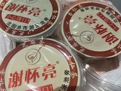 -谢怀亮芝麻茶