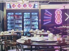 大堂-啫神·广州地标美食(北京路店)