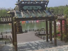 -茅山东方盐湖城景区