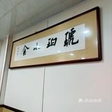 🫱说说你心目中的合肥牛肉拉面NO.1🥇吧[必吃]