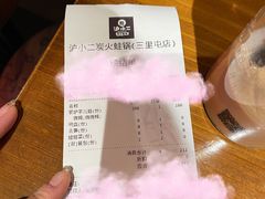 -炉小二铜锅牛蛙•川湘菜(三里屯店)