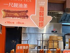 -小厨娘淮扬菜(天印大道店)