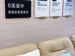-红星美凯龙北京至尊MALL(东四环中路店)