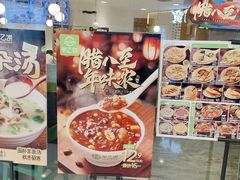 -甲乙饼·手工牛肉饼(东方广场店)