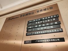 -广州融创文旅城
