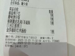 -避风塘·金牌店·夜宵(金玉兰店)