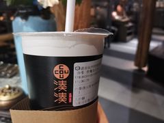 大红袍珍珠奶茶-湊湊火锅·茶憩(杭州湖滨银泰in77店)
