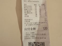 -酒里·宜州果酱烧烤(葛村店)