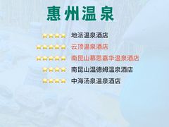 -佛冈森波拉度假区