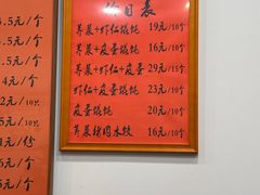 -高行汤团店(金高路店)