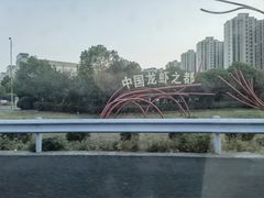 -盱眙虾怪·旗舰店