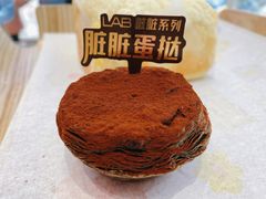 -好利来(熙地港店)