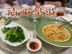 -清心茶楼·传统中山石岐菜