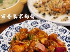 -盏簋品味馆(沙溪店)
