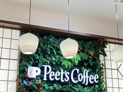 -Peet's 皮爷咖啡(东湖路手作店)