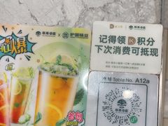 -翠华餐厅(正佳广场店)