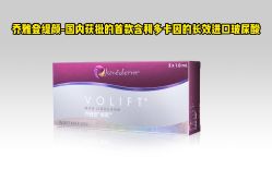 -丽都整形美容医院·全国连锁旗舰店