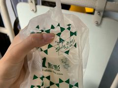 -1点点(芦潮港店)