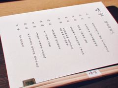 -晴空·日本料理(万象城店)