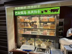 -巴奴毛肚火锅(大剧院店)