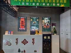 -棂笼·深度沉浸密室(武汉旗舰店)