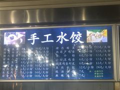 -首都师范大学-本部食堂