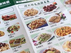 -直隶安家罩饼(复兴路店)