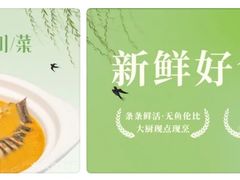 -雀蓝川菜(星悦汇店)