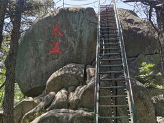 -罗田薄刀峰风景区
