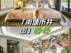 -绿城千岛湖喜来登度假酒店