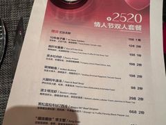 -莲西餐
