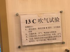 -首都医科大学附属北京友谊医院(西城院区)