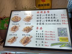 -傅强排骨(成都总店)