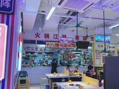 -北京华联购物中心(天通苑店)