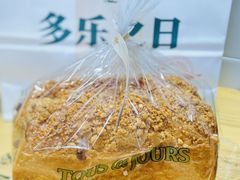 -多乐之日(颐堤港店)