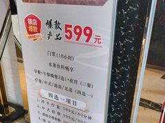 -裕龙汤泉
