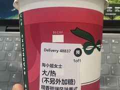 -星巴克(深圳龙华人民北店)