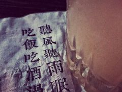 -RMK Shochu Bar(三诺店)
