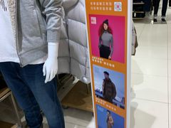 -优衣库(石家庄裕华万达广场店)