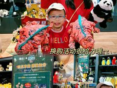 -珠海横琴国家地理探险家中心(创新方)